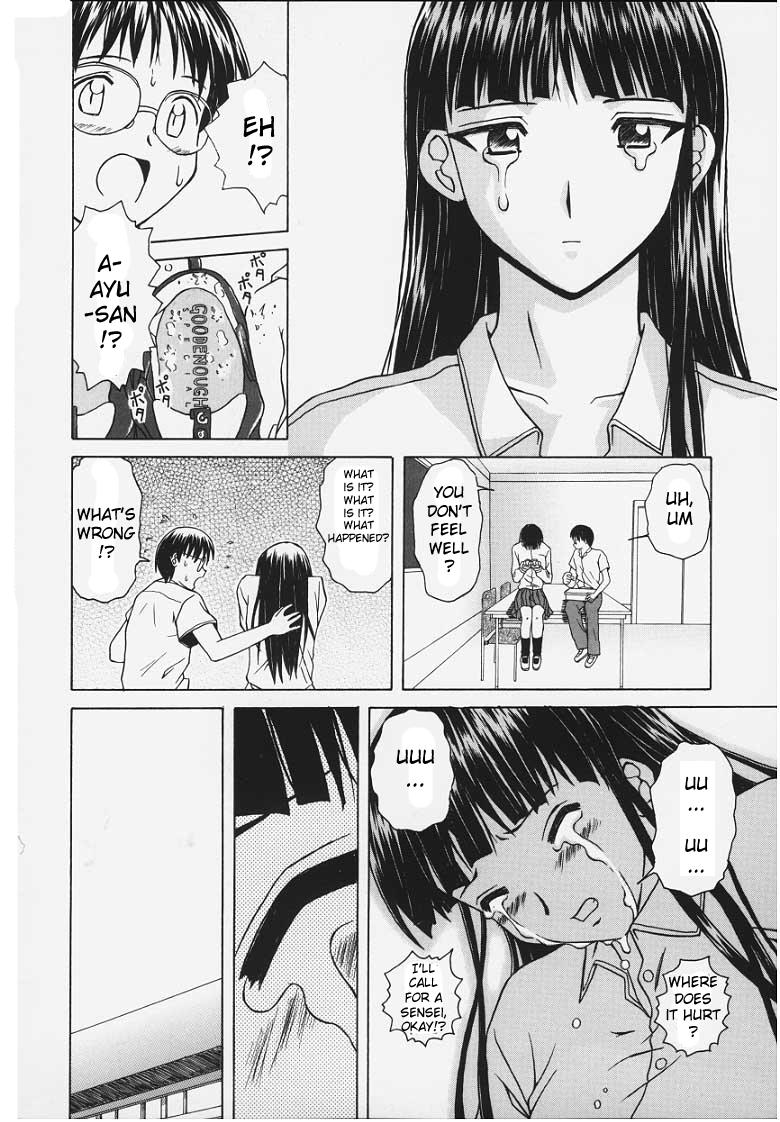 Yuuwaku No Tobira Chapter 1000 Page 122